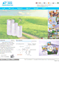 Mobile Screenshot of en.gspack.com